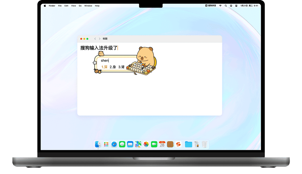 搜狗输入法无障碍输入功能实测：视障用户用起来到底方不方便？
