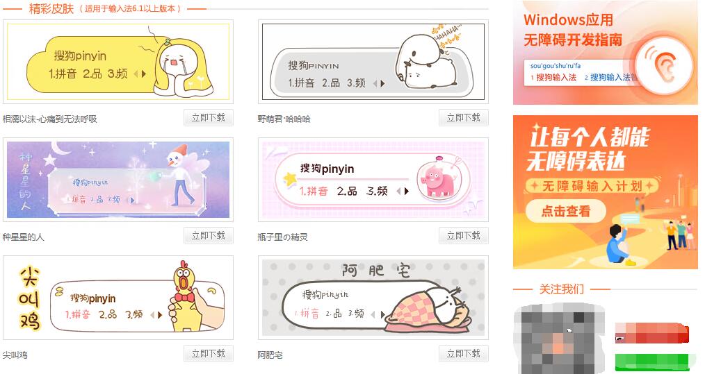 搜狗输入法无法切换中英文？常见原因与快捷键恢复方法